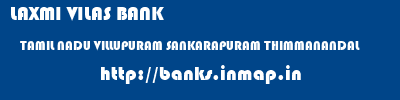 LAXMI VILAS BANK  TAMIL NADU VILLUPURAM SANKARAPURAM THIMMANANDAL  banks information 